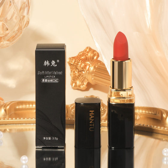 Han Rabbit Small Black Tube Soft Fog Velvet Lipstick Waterproof Moisturizing Matte Fog Face Plain White Not Easy to Take off Makeup Easy to Color