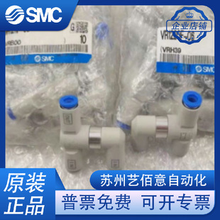 VR1210F-04 VR1210F-06 VR1211F-04 VR1210F-08ԭ�bSMC�ք��y���y