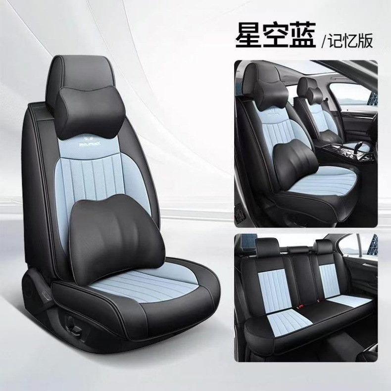 2025 All-Season Universal Seat Cushion Full Coverage Car Seat Pad Nappa Leather Seat Cover Specially Designed for Cross-Border Hot Sales