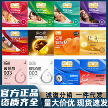 �����б�����3ֻ�b�����Ґ�؈���w������ƽ������ȫ�׳�����Ʒ