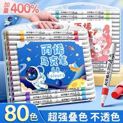丙烯馬克筆兒童水彩筆筆芯小學生美術畫畫專用不透色可疊色幼兒園