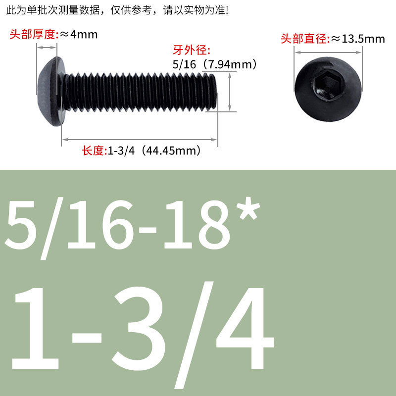 8.9級インチねじ美製丸頭内六角ねじ盤頭半円頭ボルト8 #10 #1/4 3/8|undefined