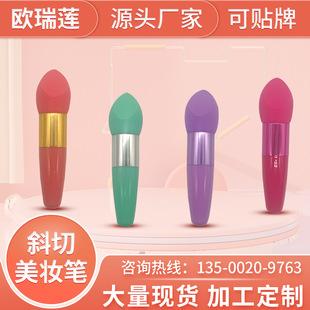 New diagonal beauty makeup pen drops powder puff handle wet and dry dual-use powder puff pen stick beauty makeup tool a generation of hair