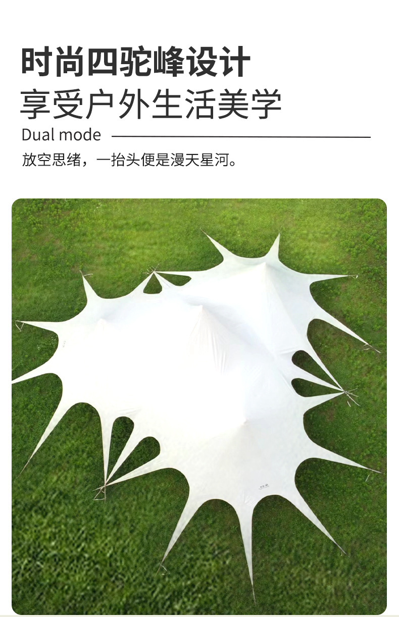 详情页_08