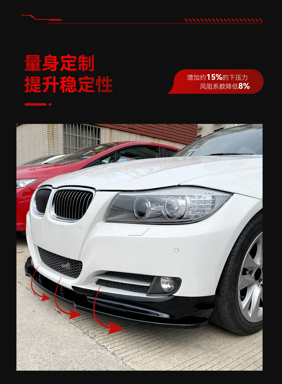Suitable for 2009-2012 Bmw Bmw 3 Series E90 E91 Lcl Front Shovel Front Lip Corner Surround Cross-Border Modification