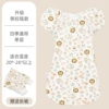 Lion Paradise(SHUANGXIU)