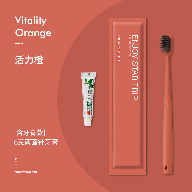 ホテルの洗面用品の使い捨て歯ブラシは歯磨き粉を持って卸売りします。|undefined