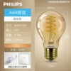 5.5W Smart Selection Amber Selected Light Board A60