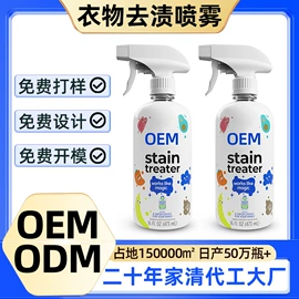 洗衣液;洗洁精;干洗剂