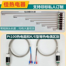 Pt100�ضȂ������K�����WZP-187��ˮ�ض�̽�^ K/E�͟��ż�Мذ�