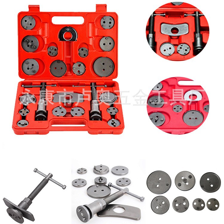 Grupo de ajuste del cilindro de freno Herramienta de pastillas de freno de coche de 21 piezas Reemplazo y desmontaje del cilindro de freno de 22 piezas