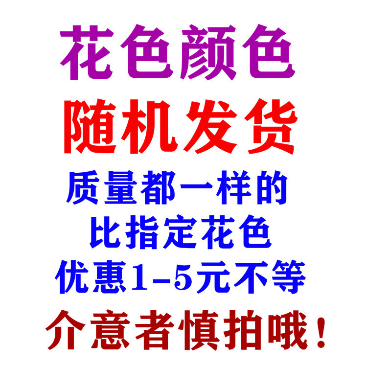 색상은 무작위로 배송됩니다
