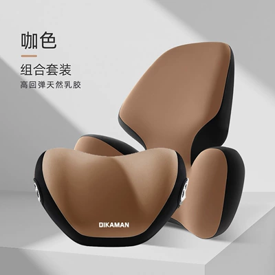 Waist support, Lumbar Support, Neck Pillow, Car - coffee-color-headrest