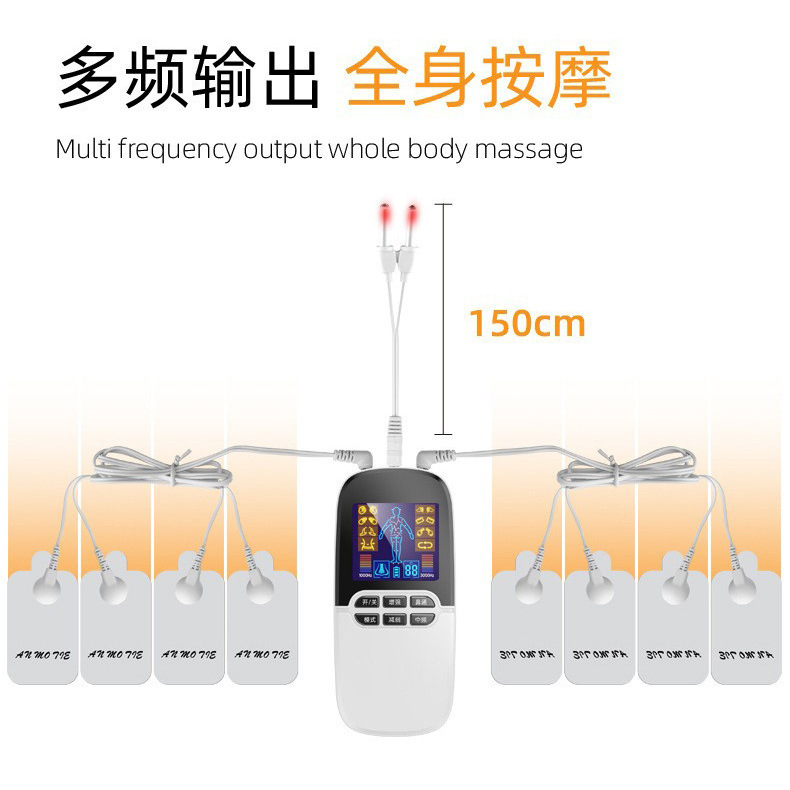 クロスボーダー双出力理学療法器中低周波経絡マッサージ器家庭用知能頚椎マッサージ器メーカー卸売り|undefined