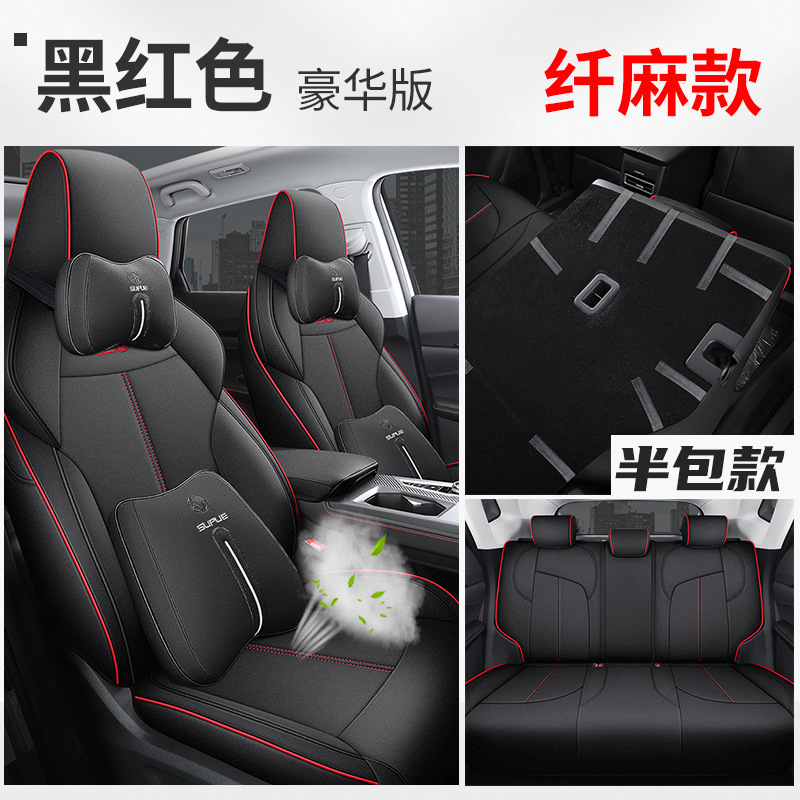 DJGY-[블랙과 레드] 섬유 리넨 디럭스 리어 하프 백