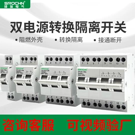 浪涌保护器;微型断路器;保护器