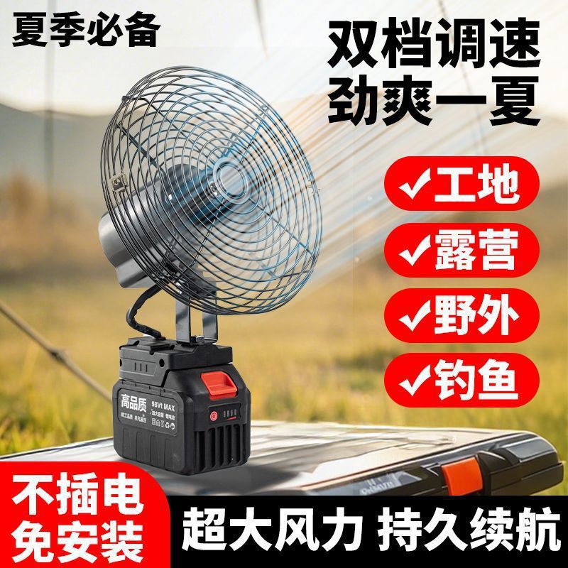 Ventilador de carga inalámbrica de larga duración batería de litio gran ventilador de hogar de usuario de campamento portátil dormitorio pequeño ventilador