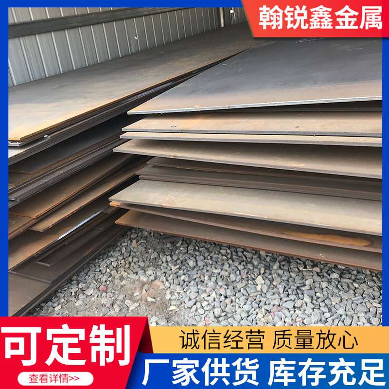 mn13高锰耐磨钢板现货零售 矿山机械用无磁锰13耐磨板可打孔折弯