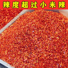 辣椒面特辣辣椒干超辣魔鬼椒香辣二荆条小米椒调料辣椒粉红辣为溢