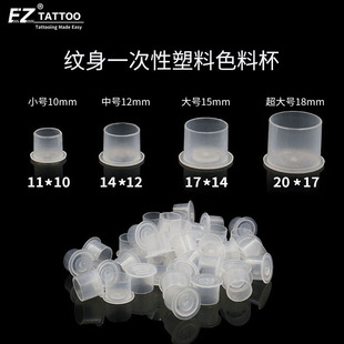 �y��һ����ɫ�ϱ�������15mm��12mm��10mmС̖����īˮ�y����ϱ�
