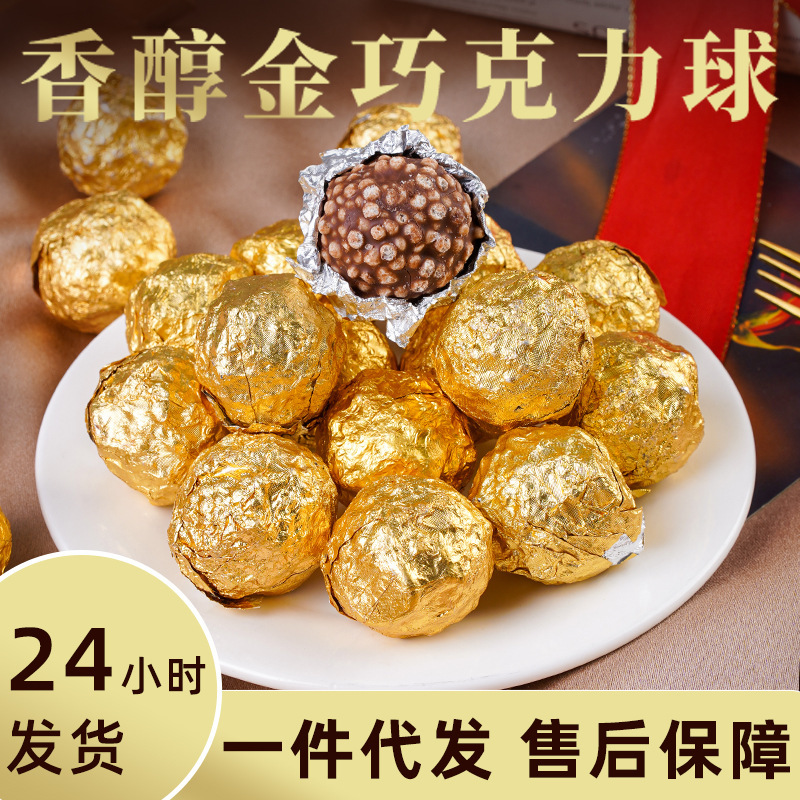 袋入りゴールデンボールチョコレートライスクリスピーブラック＆ホワイトサンドイッチゴールデンボールイノズギフトカジュアルスナック新年卸売|undefined
