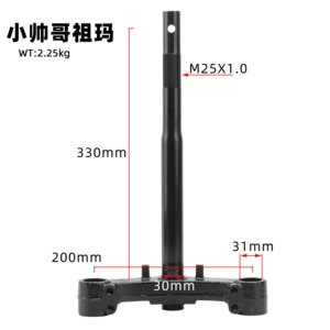 Little Handsome Guy Zuma Lower Footboard Pedal Gy6 125Cc Direction Column Electric Motorcycle Parts