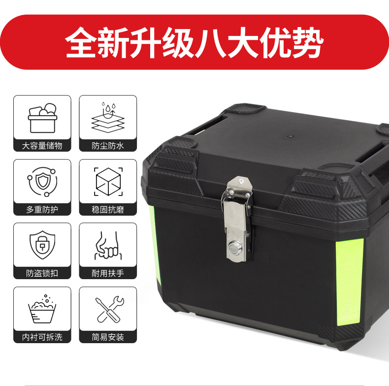 Cross-border motorcycle tail box, large-capacity detachable motorcycle trunk, waterproof storage box for electric bikes