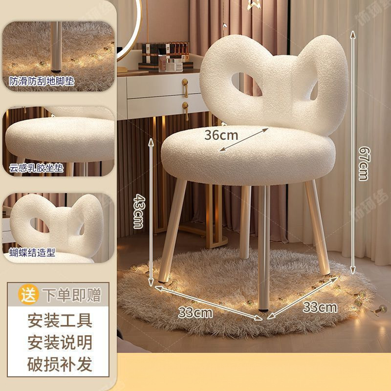 化妆椅女生卧室轻奢网红高级感美甲公主梳妆台靠背可旋转椅子凳子|undefined