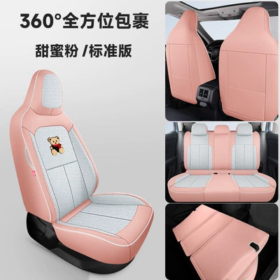 seat cover, Modelə uyğun (Original) oturacaq örtükləri - sweet-pink-standard-edition-polo-plus