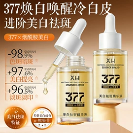 防晒霜/喷雾;洁面产品;身体乳、霜