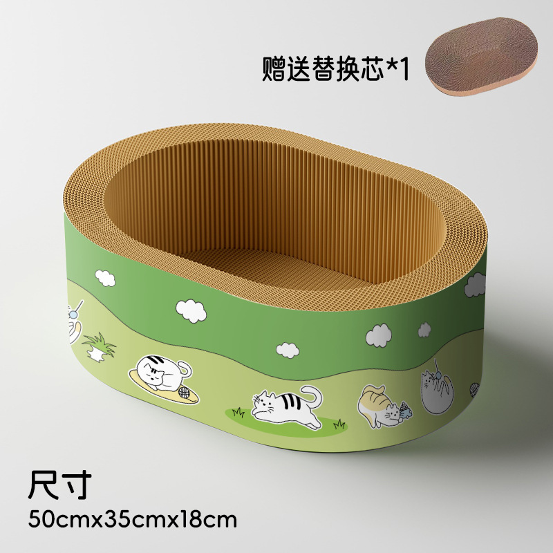 加深圆形猫抓板猫窝玩睡一体耐磨不掉屑四季通用玩具新型猫抓板窝|undefined