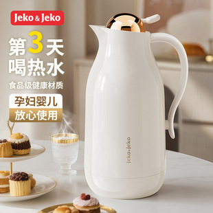 JEKO���؉������k���ҟ�ˮƿ����������ˮ��ů���_ˮ��ˮƿС���