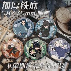 战记无限西木子鹿野甲周边吧唧徽章胸针无料谷子送朋友