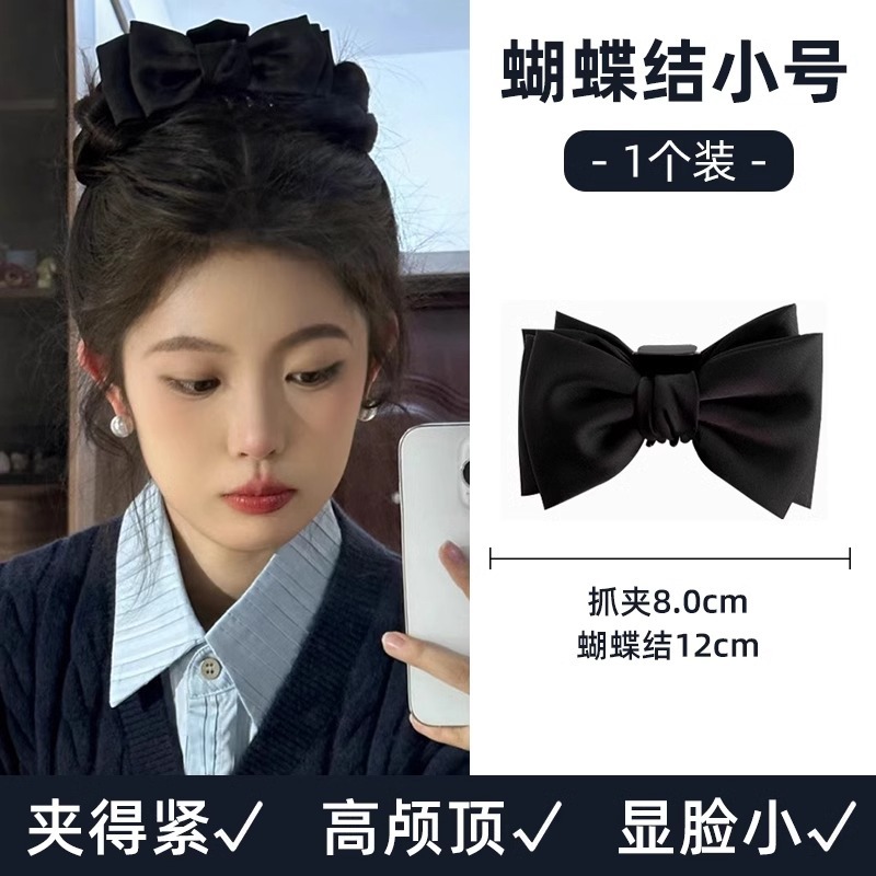 Horquilla clip de arco de gran tamaño clip de tiburón de espalda de niña horquilla de alto grado dulce temperamento clip tocado