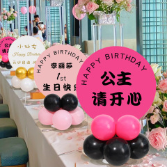 誕生日カバンの間に歳のkt板を配置しています。