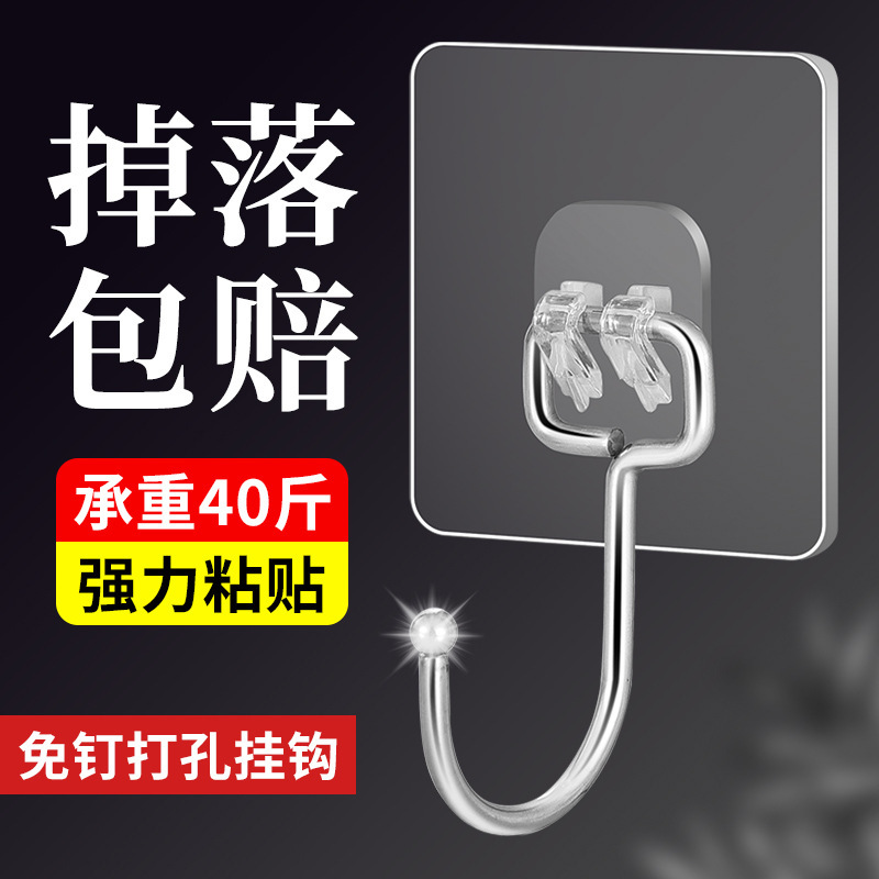 Adhesive Hooks, Traceless Sticky Hooks, No-Drill Wall-Mounted Hooks, Heavy-Duty Stainless Steel Hooks for Kitchen and Bathroom, Modern and Simple Design Adhesive Hooks, Traceless Sticky Hooks, No-Drill Wall-Mounted Hooks, Heavy-Duty Stainless Steel Hooks for Kitchen and Bathroom, Modern and Simple Design