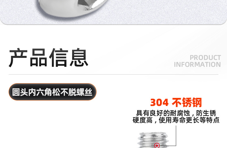 304不锈钢圆头内六角松不脱螺丝_03_09.jpg