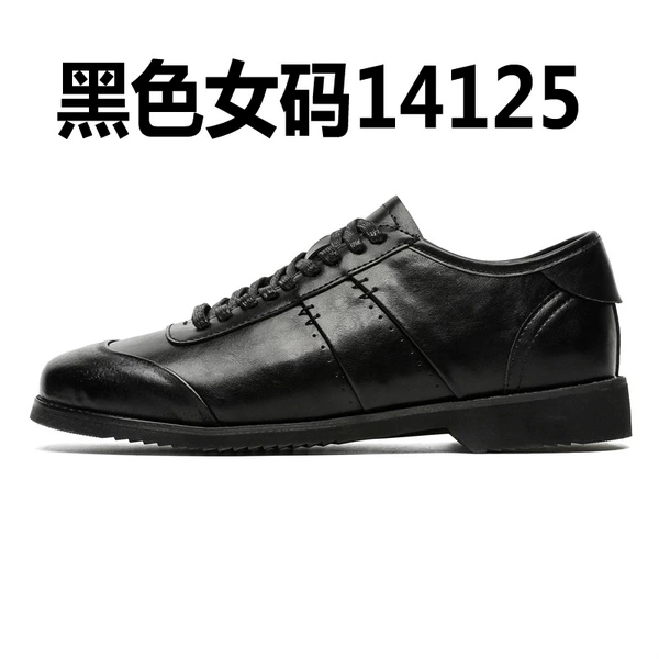 Black women's size 14125