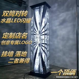 Hair Salon Light Box Floor-Standing Barber Shop Wall-Mounted Brightening Led Double-Tube Hair Salon Rotating Light Glass Hair Salon Dual-Purpose Rotating Light