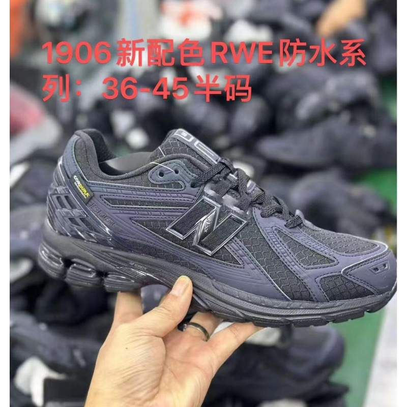 莆田鞋1906R时尚休闲鞋减震防滑耐磨运动鞋透气百搭低帮跑步鞋|undefined