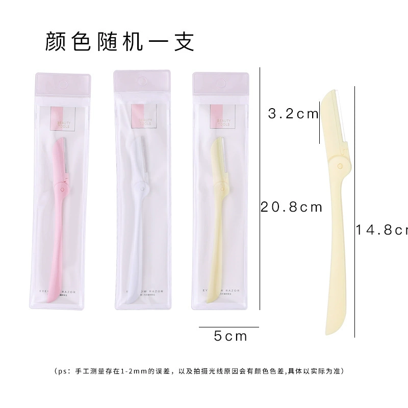 Eyebrow Razor Set, Foldable Handle with Protective Cover, Multi-Color Bulk Pack