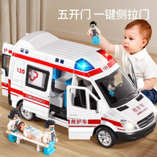 六一儿童节仿真可开门救护车玩具回力合金声光小汽车模型男孩礼物