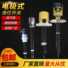 늘OҺλ�_�P������ҺλӋ������ˮλ�_�P̽�ʽ��λ�_�P�͆���ͣ