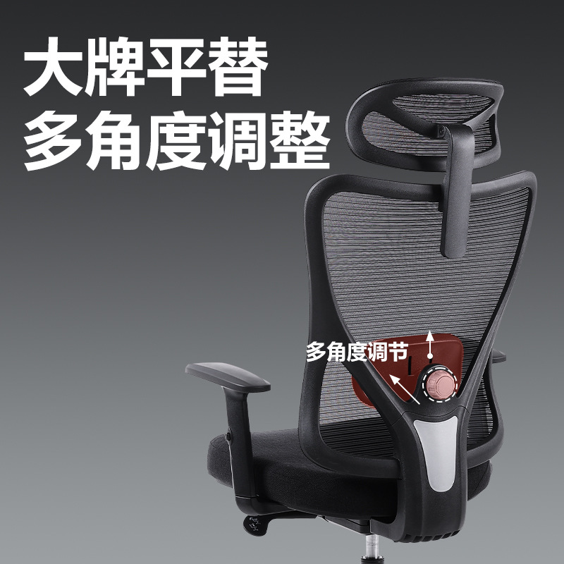 Conference office chair office computer chair employee chair seat rotary chair comfortable long sedentary cushion waist back chair 4