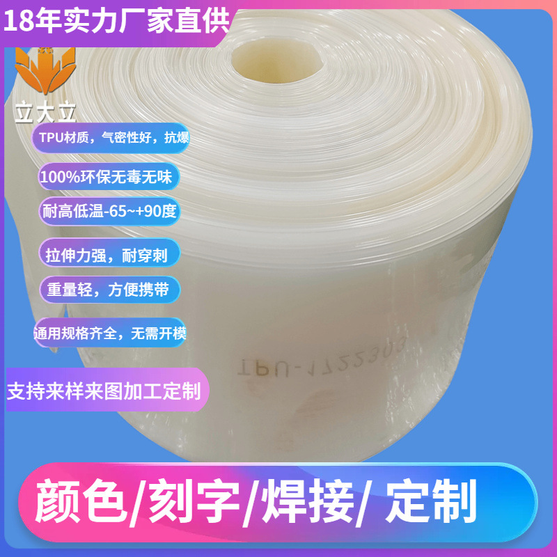 内衬管内衬充气有弹力管软管有套管曝气膜管PU管