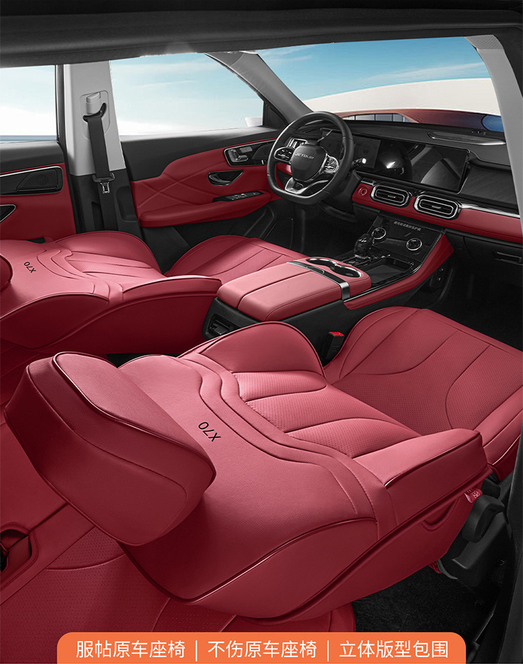 23-25 special seat covers for jietu X70PLUS 1.5T/1.6T car seat covers are suitable for all seasons