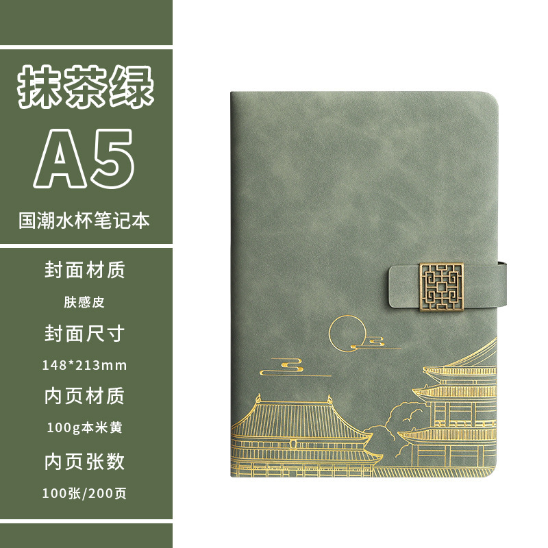 木雷厚さ模造皮a5ノートオーダーメイドボックスセットビジネスオフィス会議メモ帳はロゴを印刷できます|undefined