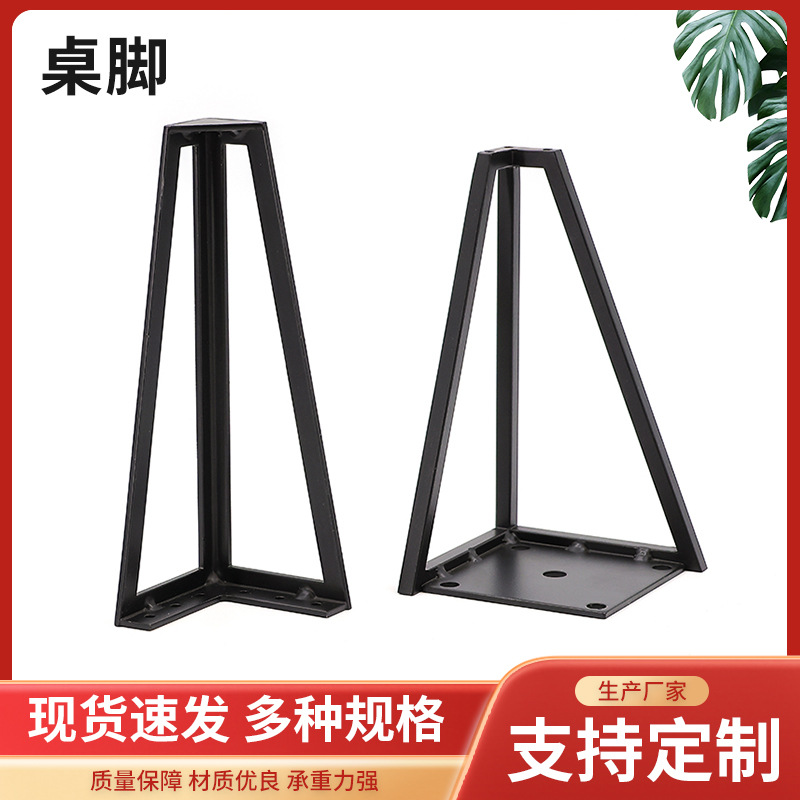 桌子腿铁艺桌腿支架金属不锈钢桌脚吧台脚架茶几圆桌餐桌架子底座