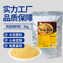 �S�����l�͜�΢���決���S�������ѷۼ�ʳ�����ӷ۠I�B���ͷ�5kg