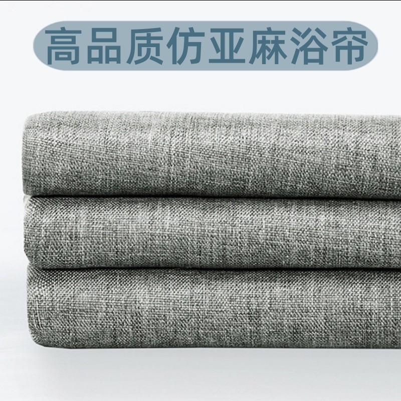 Fitting Room Solid Color Imitation Linen Hanging Curtain Bathroom Hole-free Waterproof Dry and Wet Separation Partition Water Retaining Shower Curtain